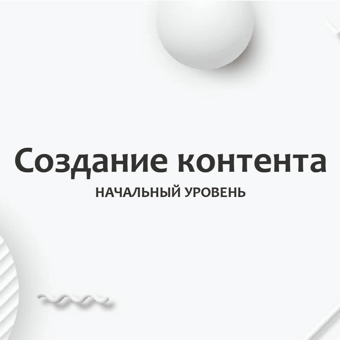 Тест