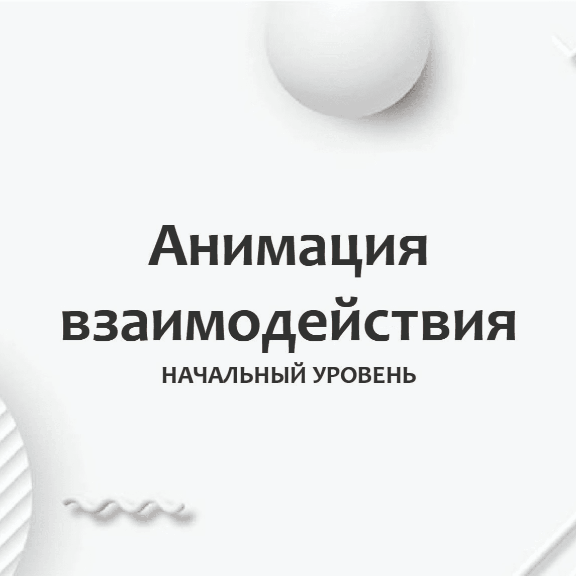 Тест