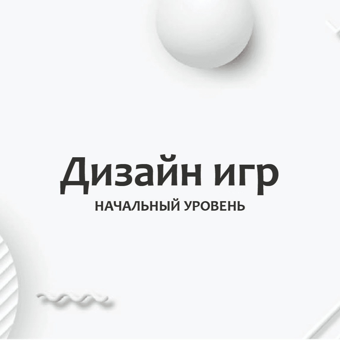 Тест