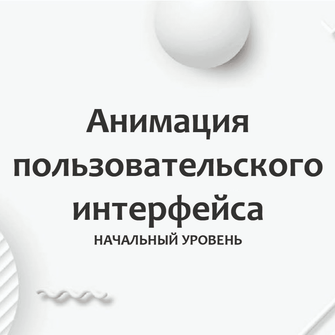 Тест