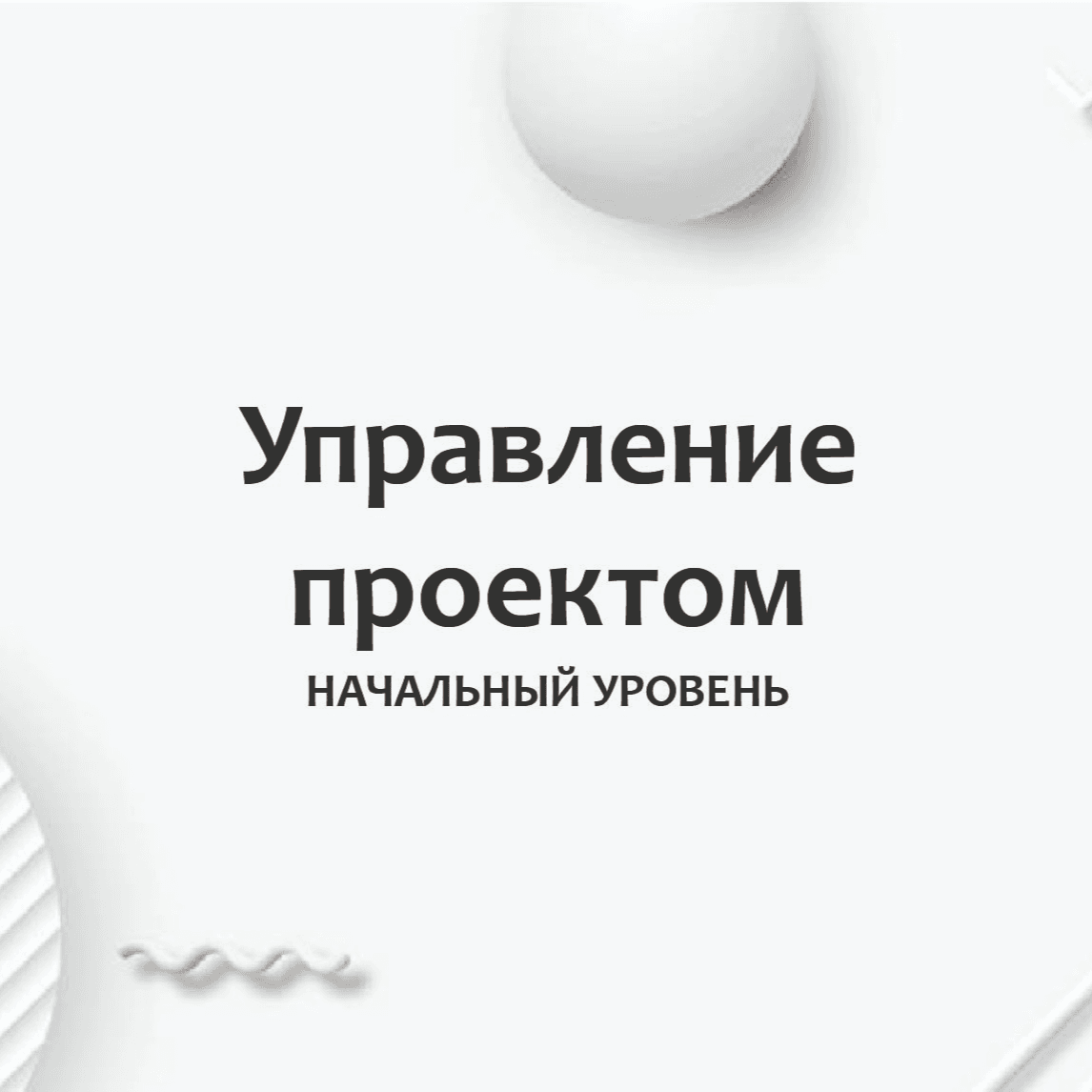 Тест