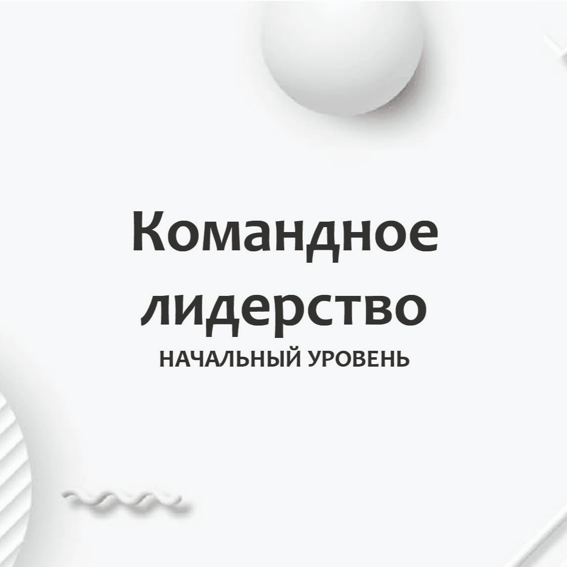 Тест