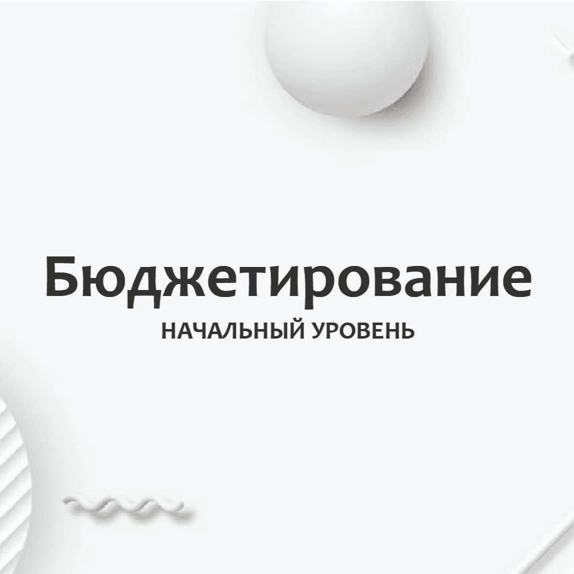 Тест