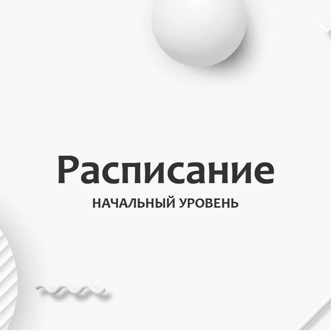 Тест