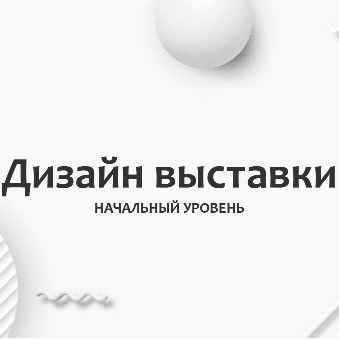 Тест