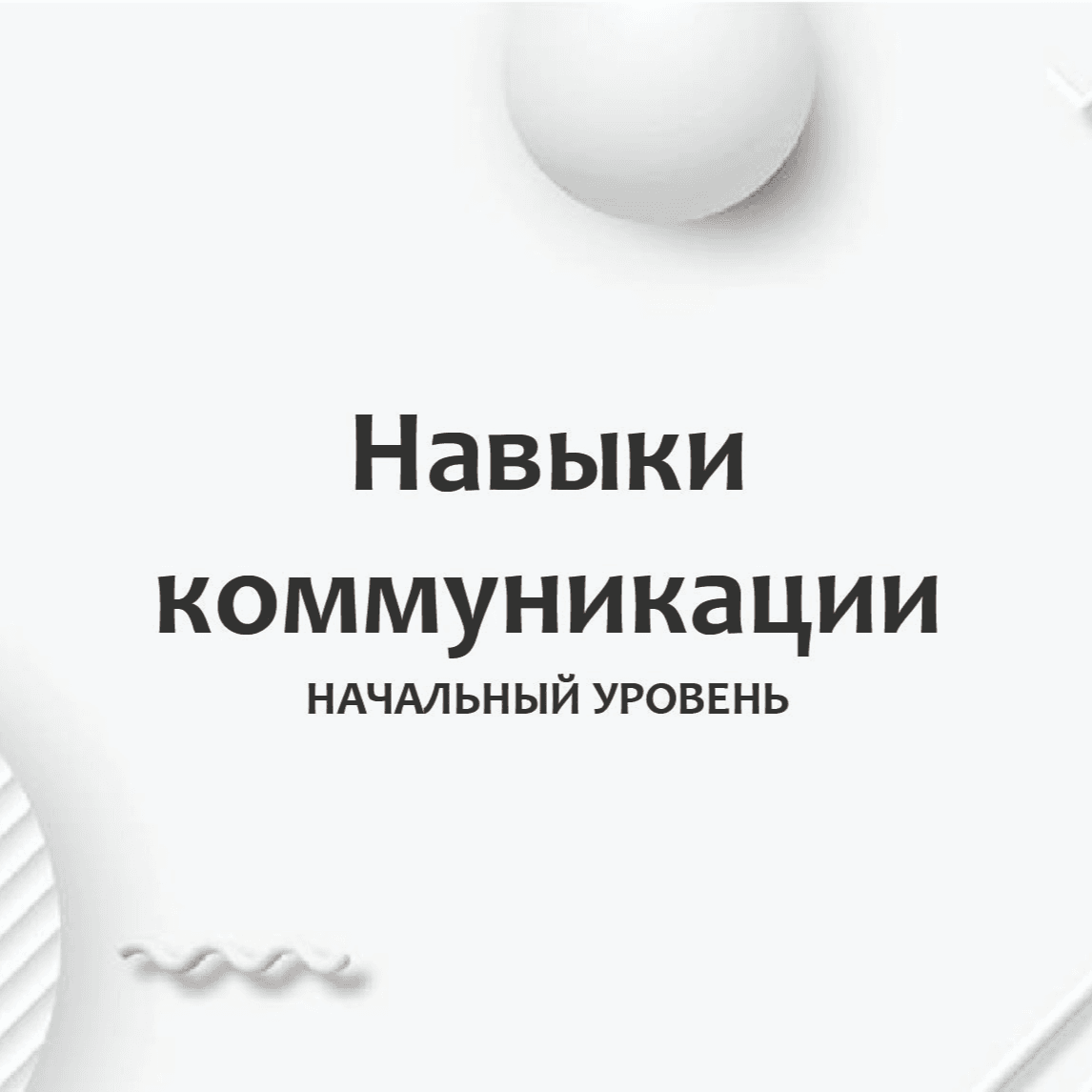 Тест