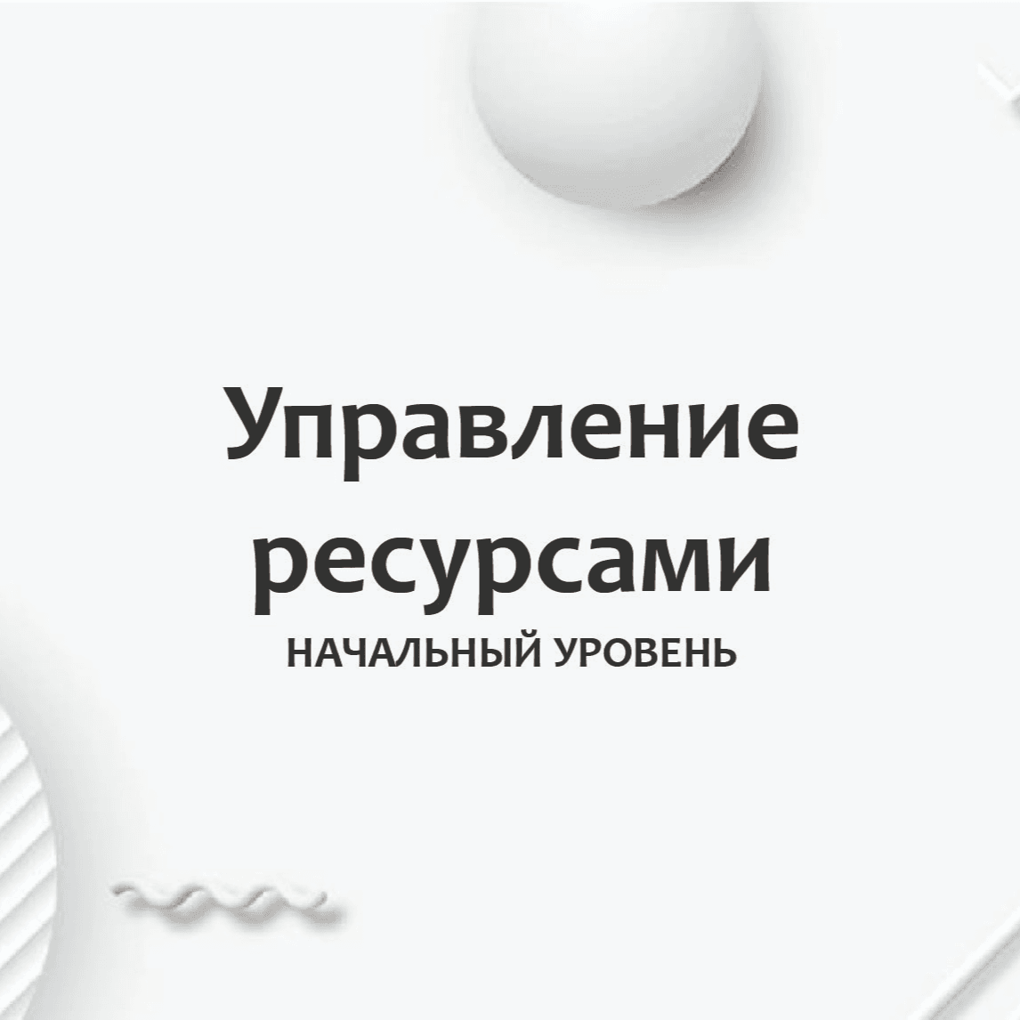 Тест