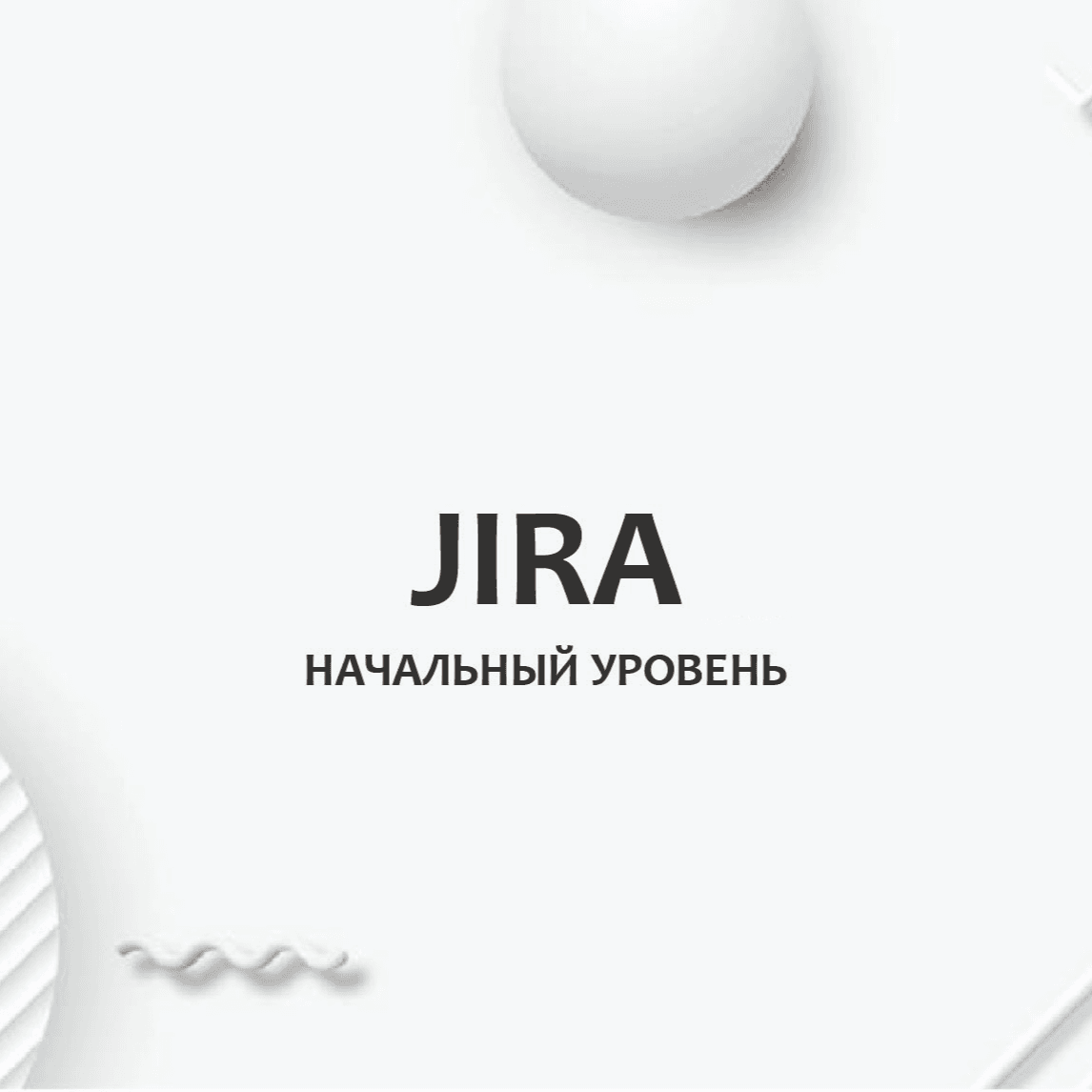 Тест