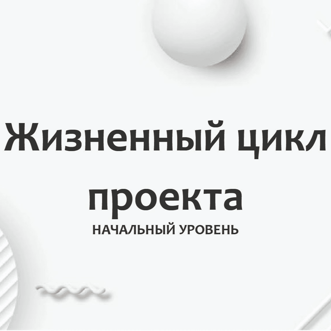 Тест