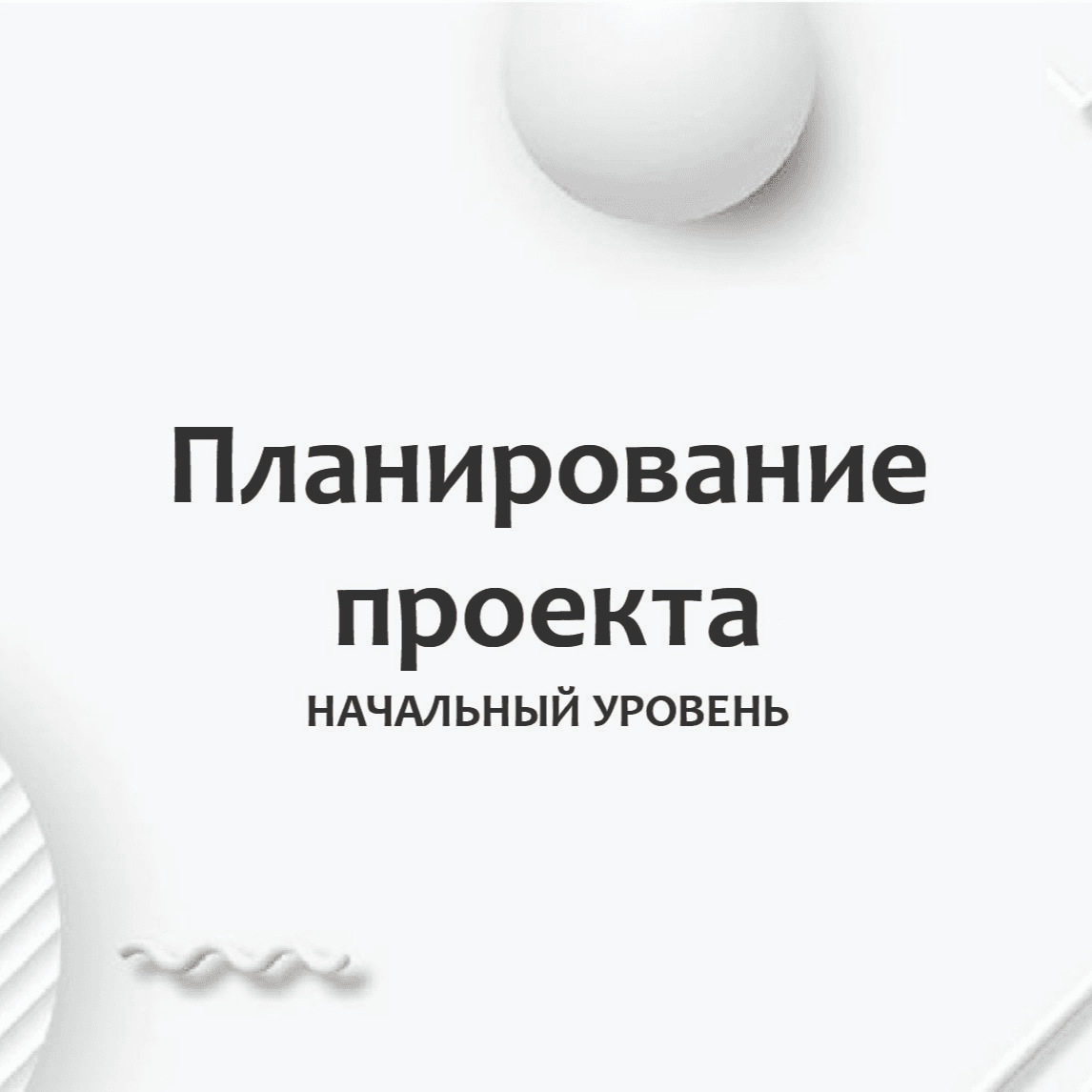 Тест