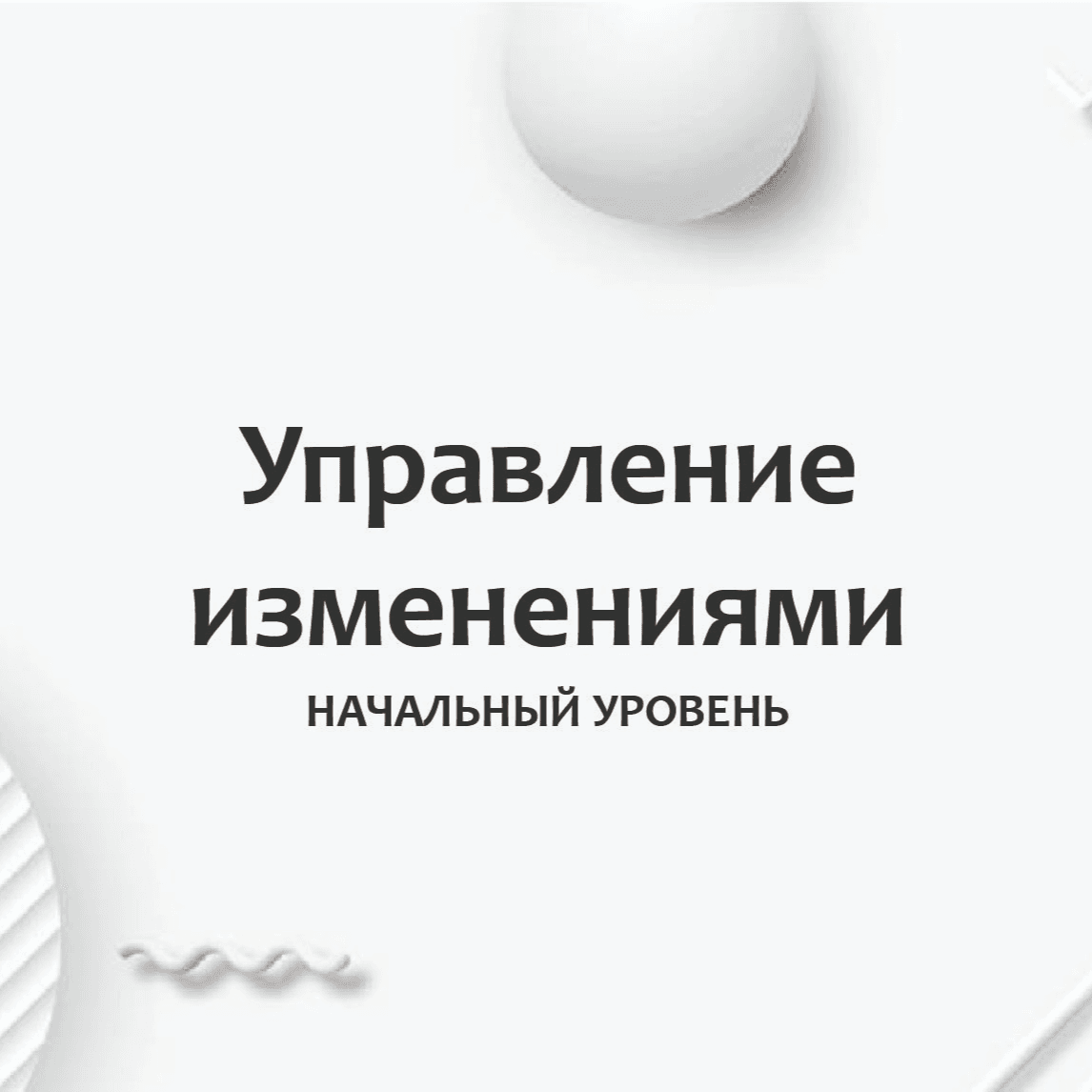 Тест