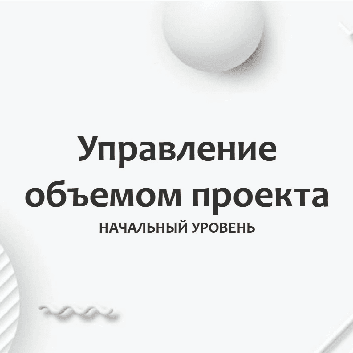 Тест