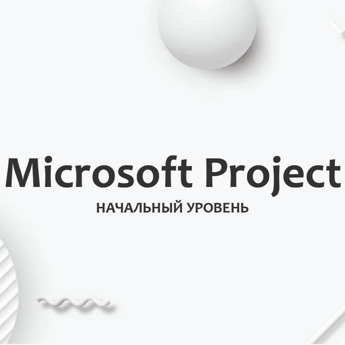 Тест