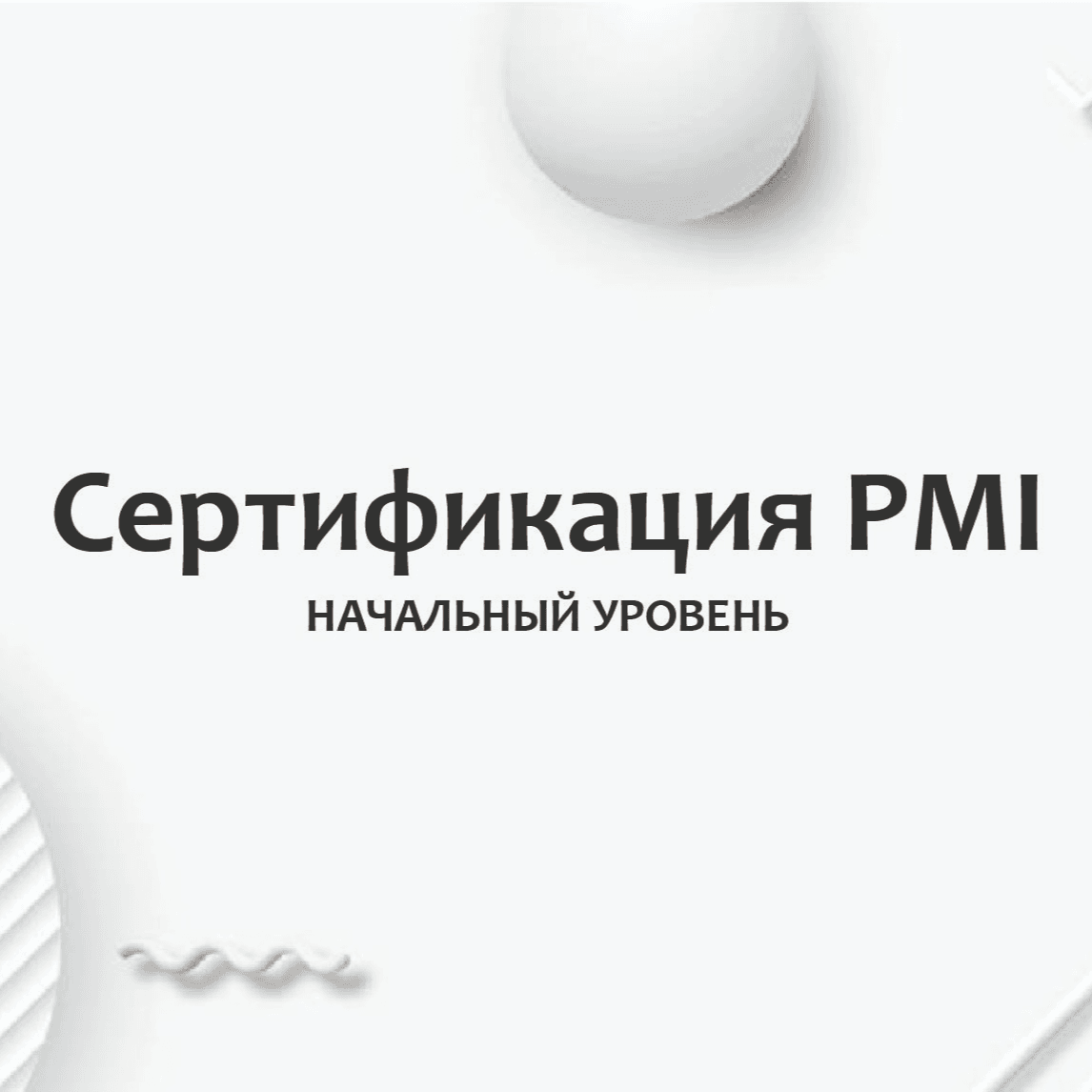 Тест