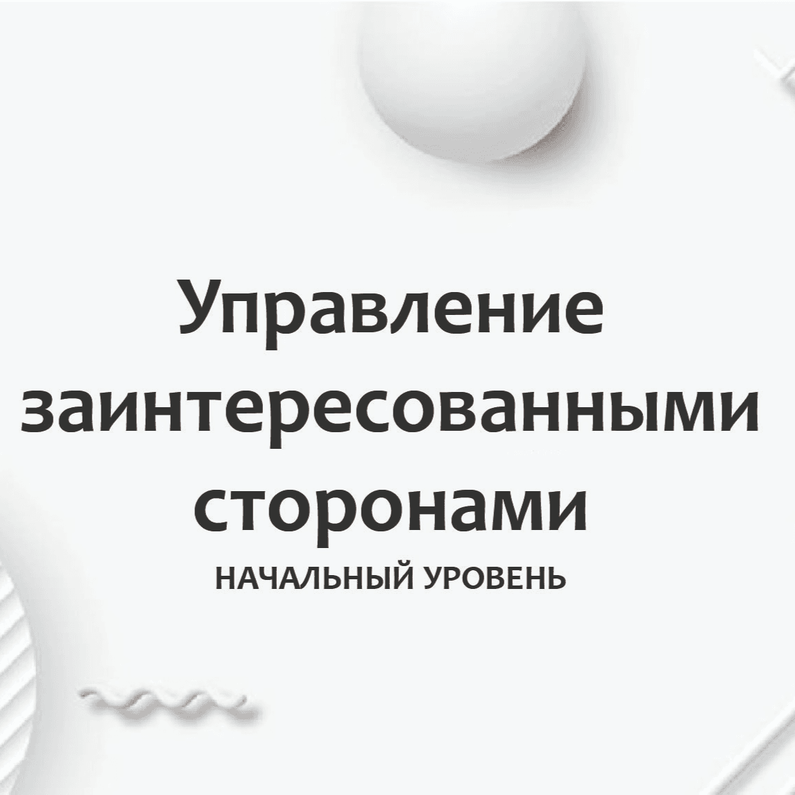 Тест