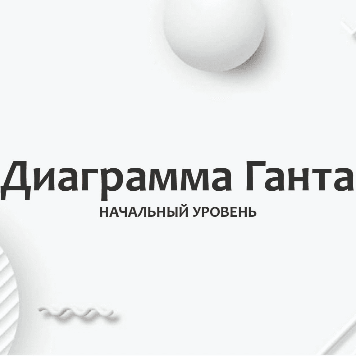 Тест