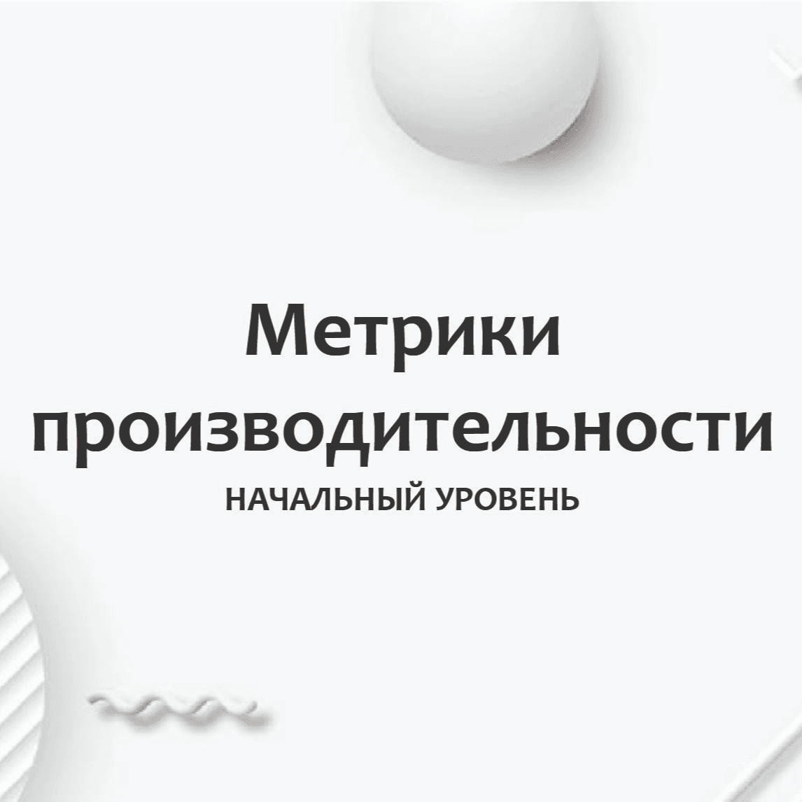 Тест