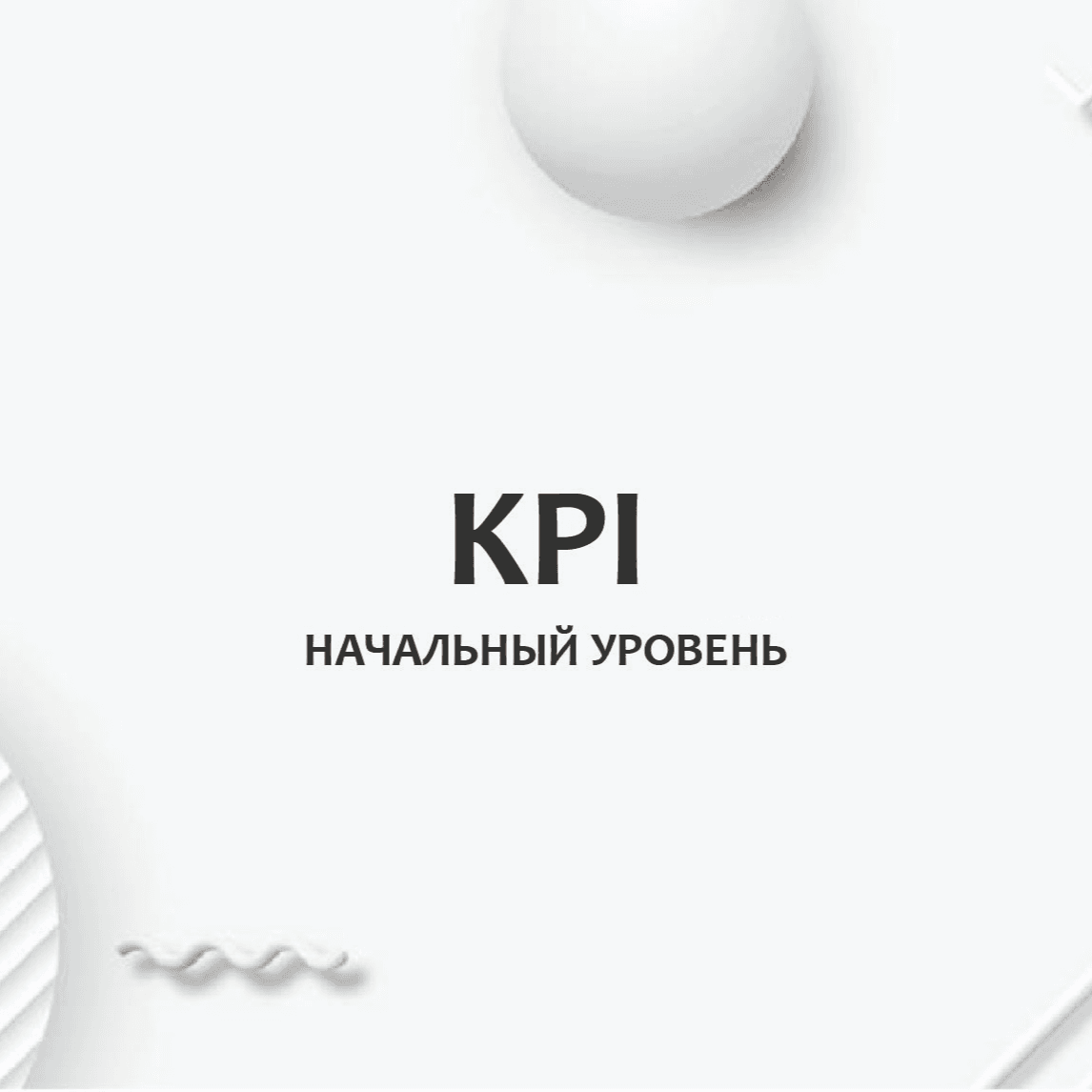 Тест