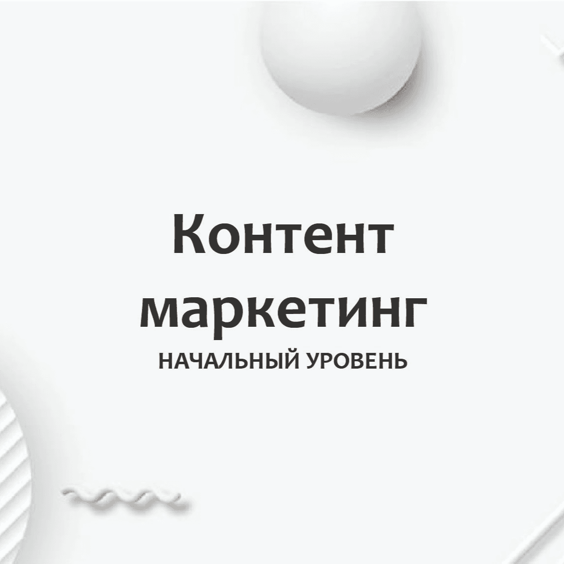 Тест