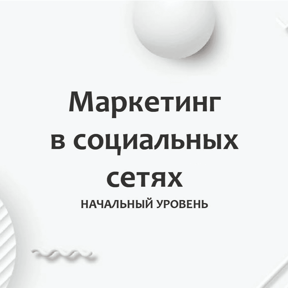 Тест