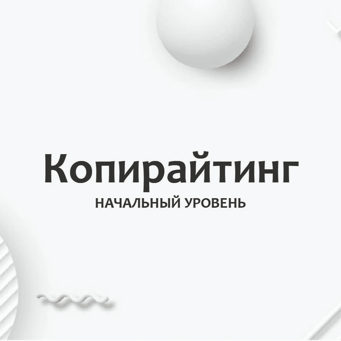 Тест