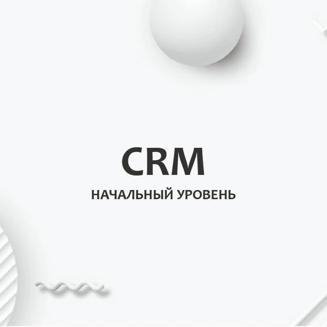 Тест