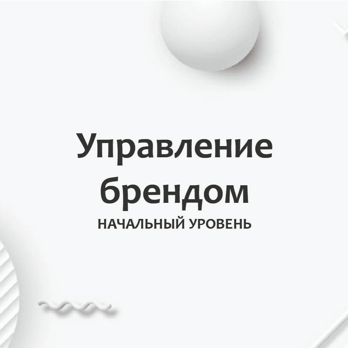 Тест