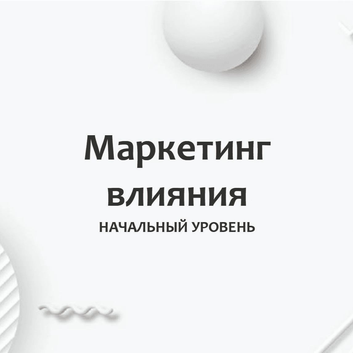 Тест