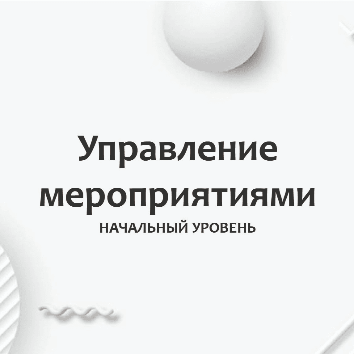 Тест
