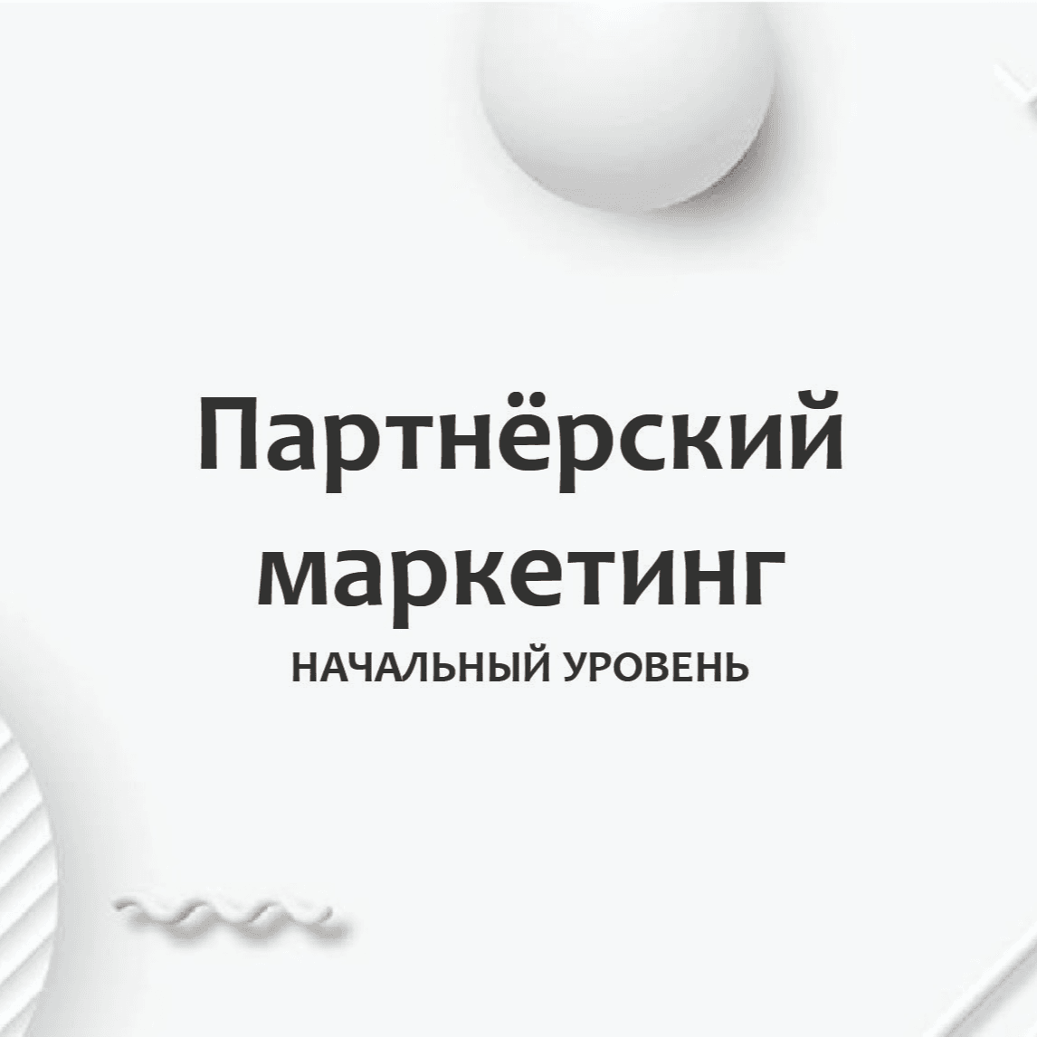 Тест