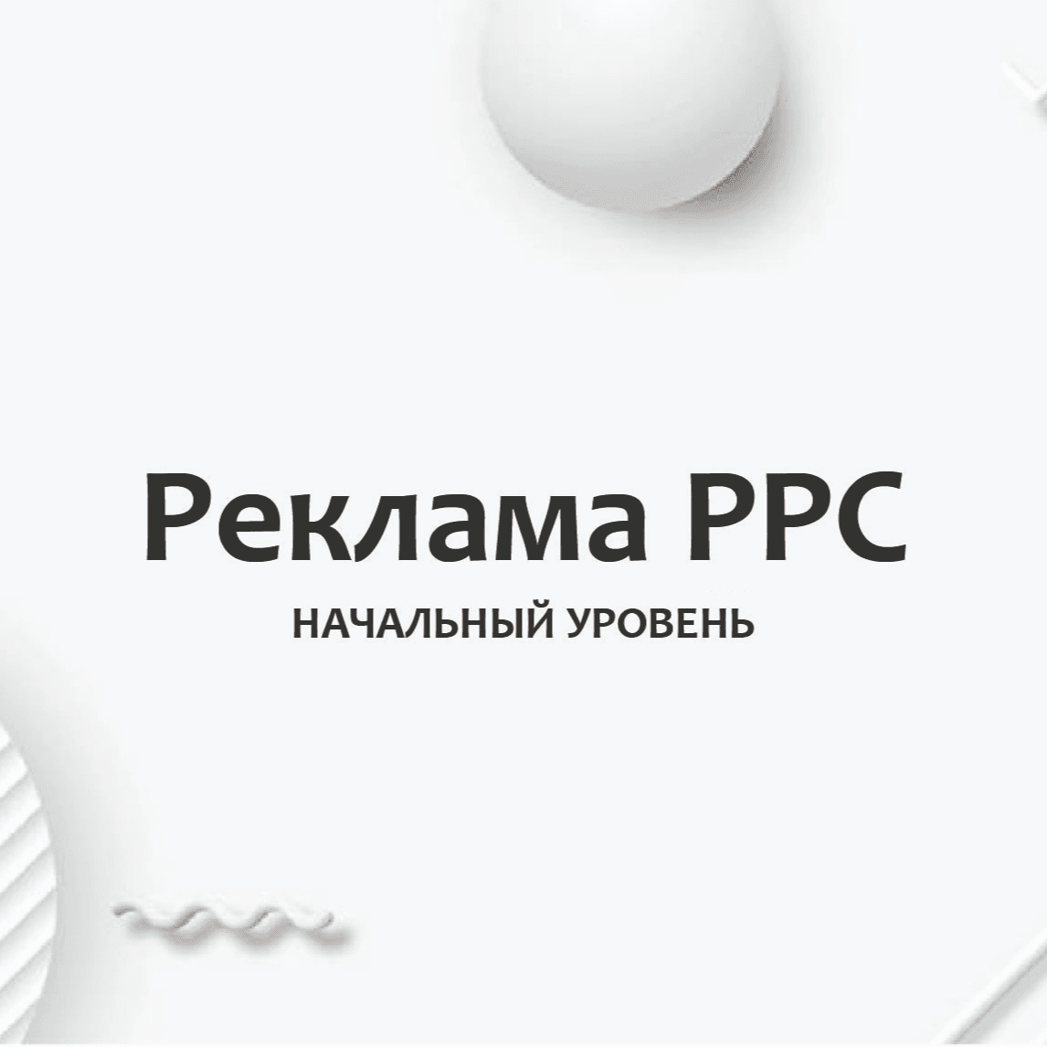 Тест