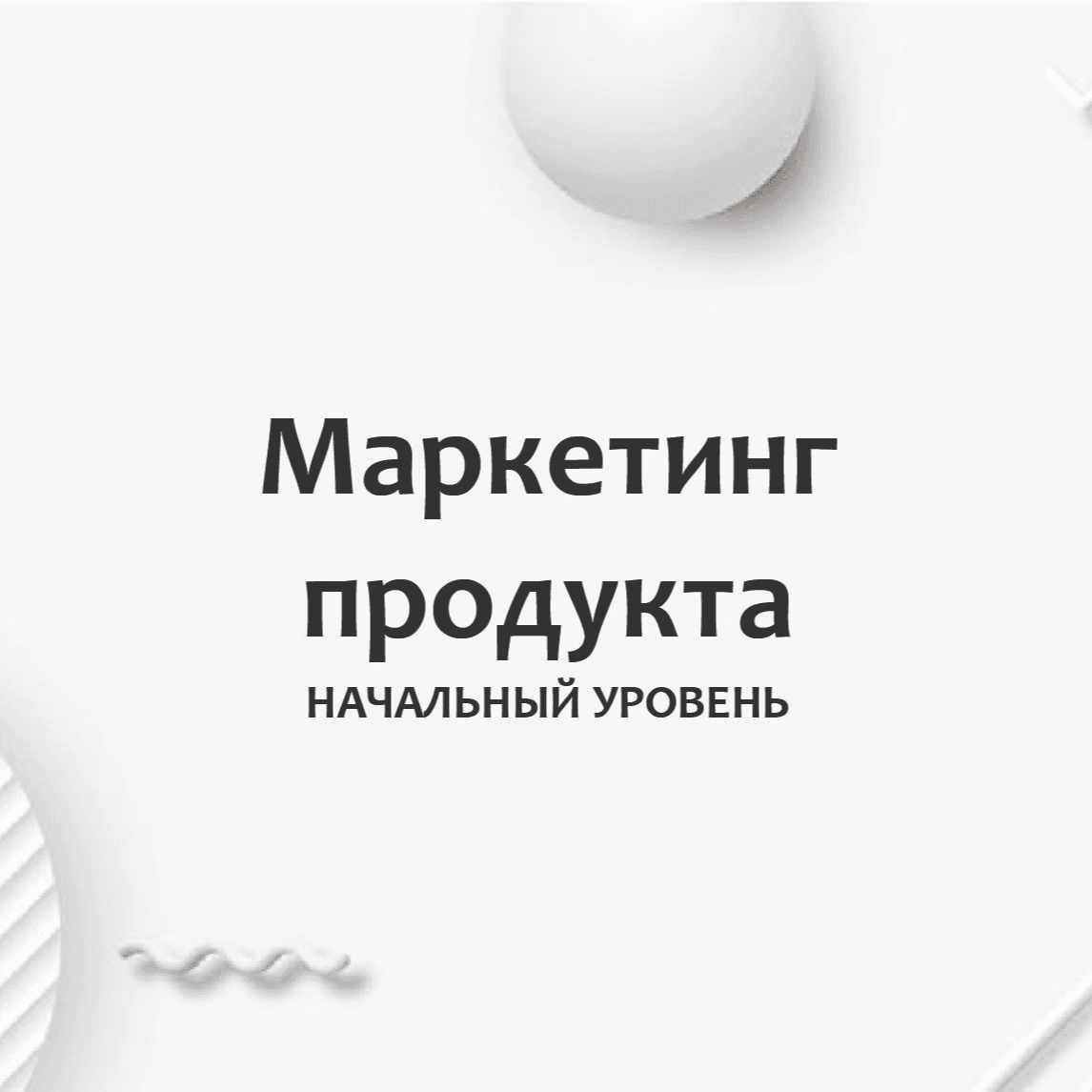 Тест