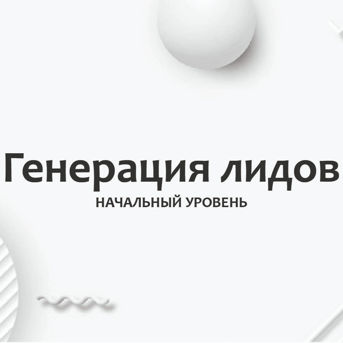 Тест