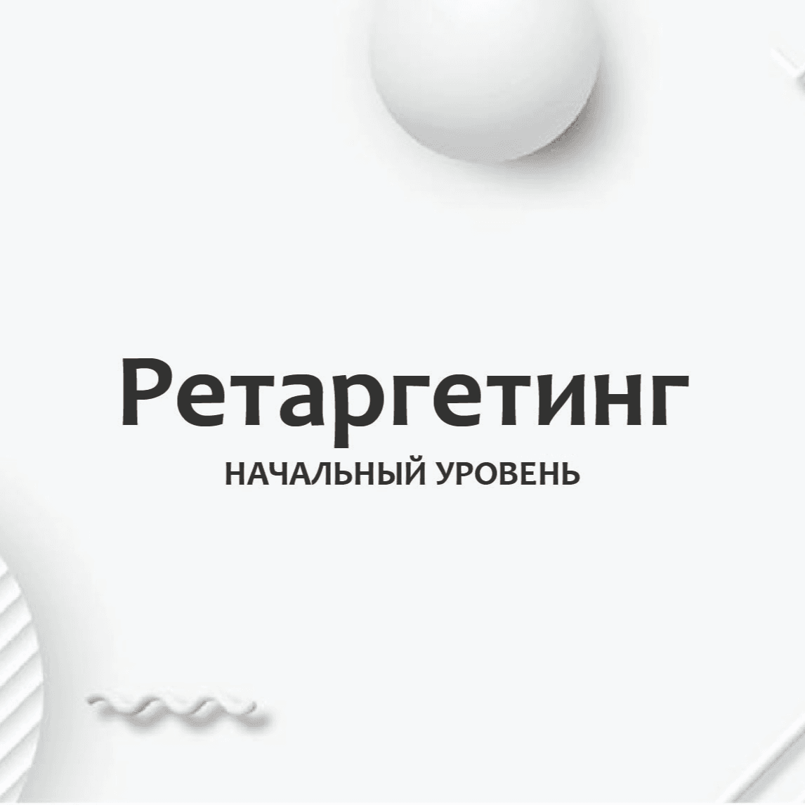 Тест