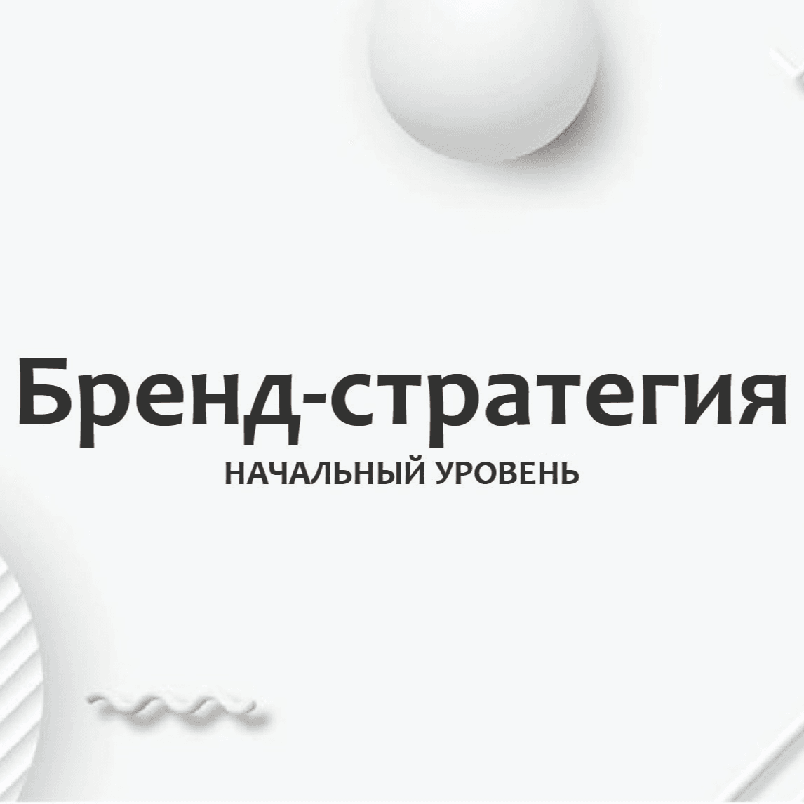 Тест