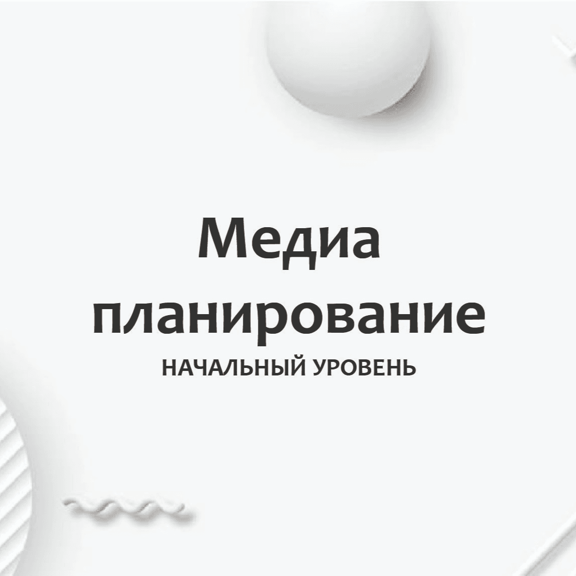 Тест