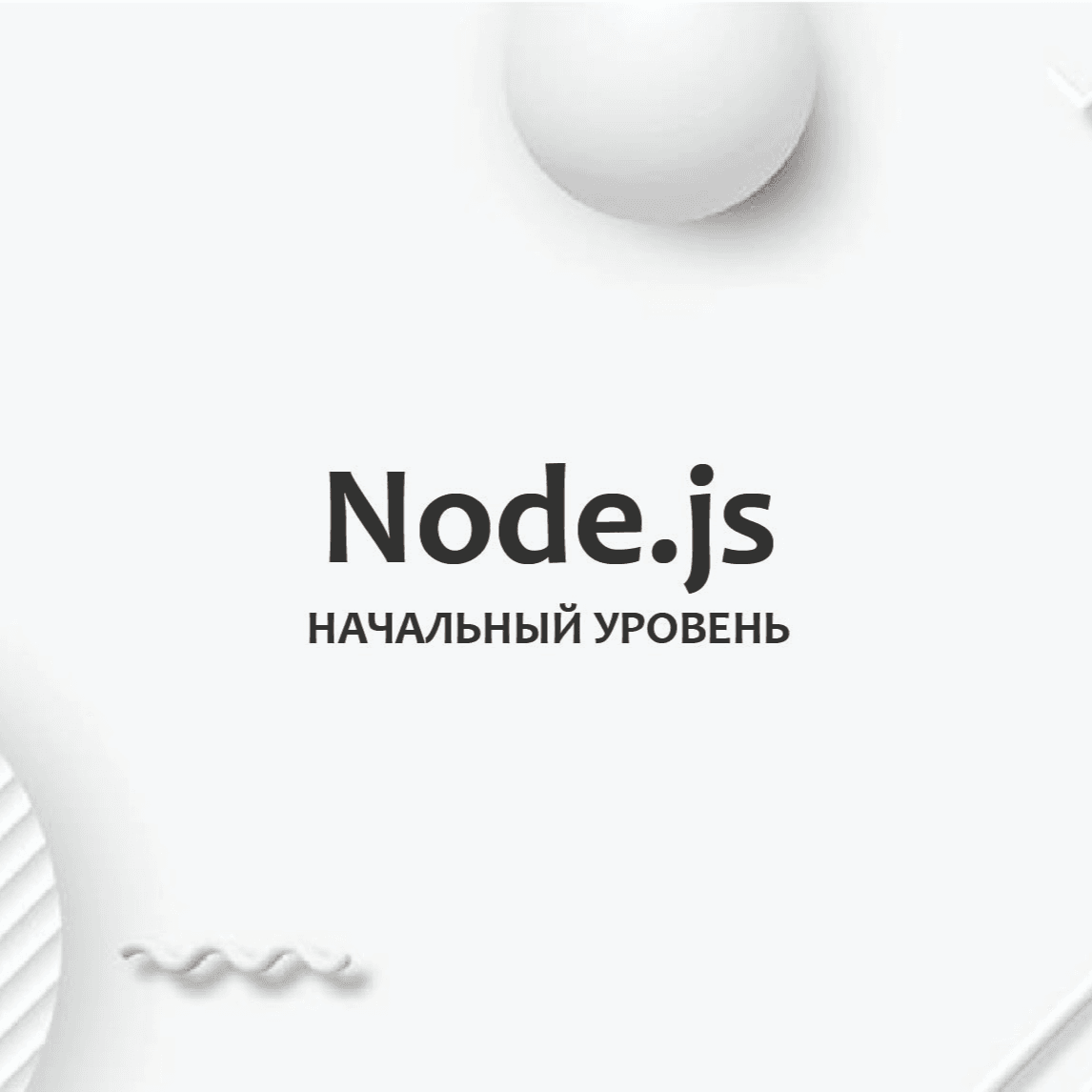 Тест