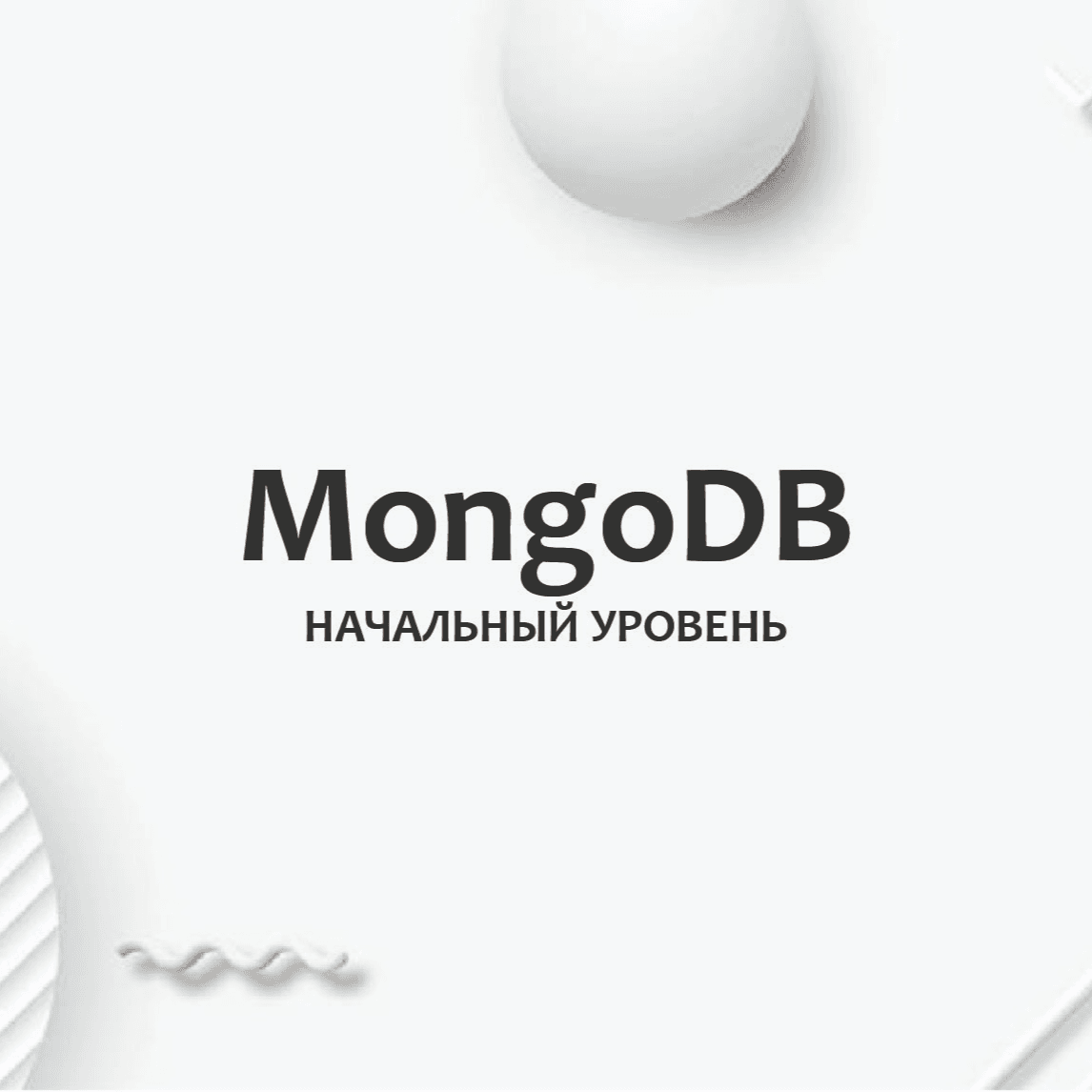 Тест