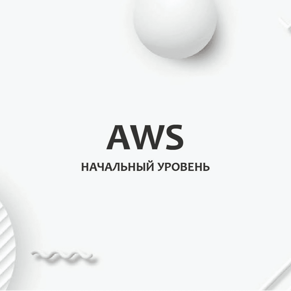 Тест