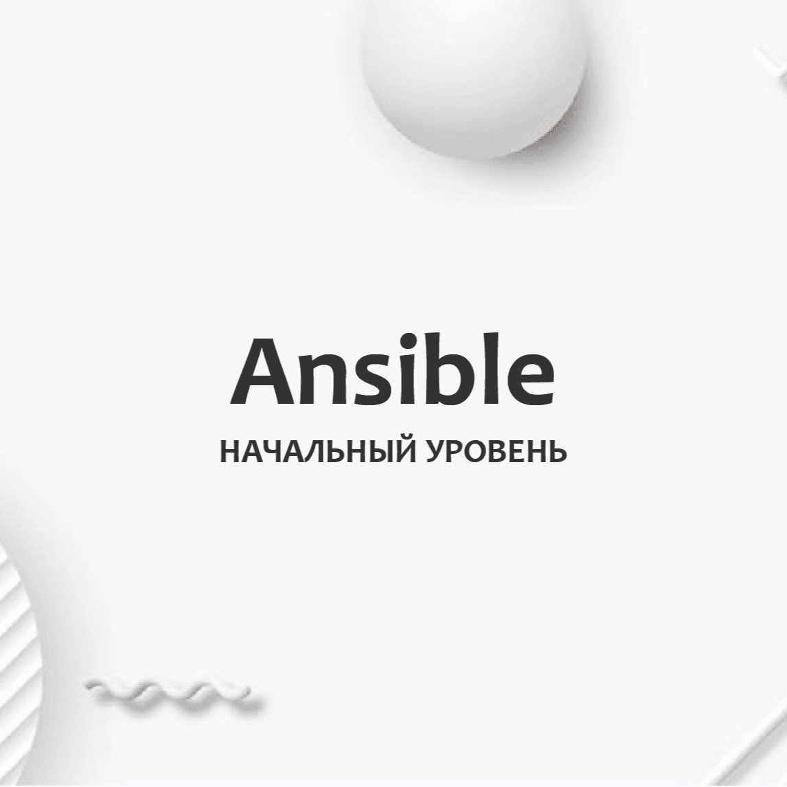 Тест