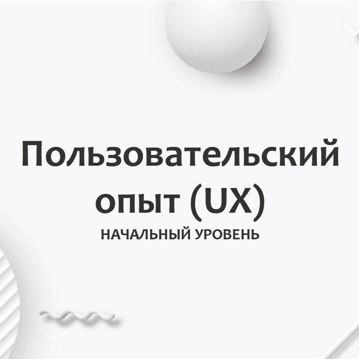 Тест