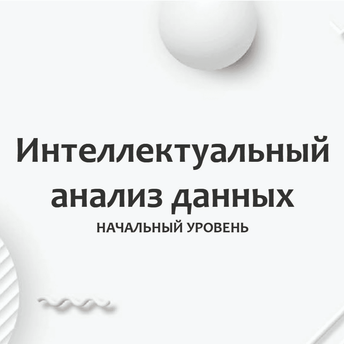 Тест
