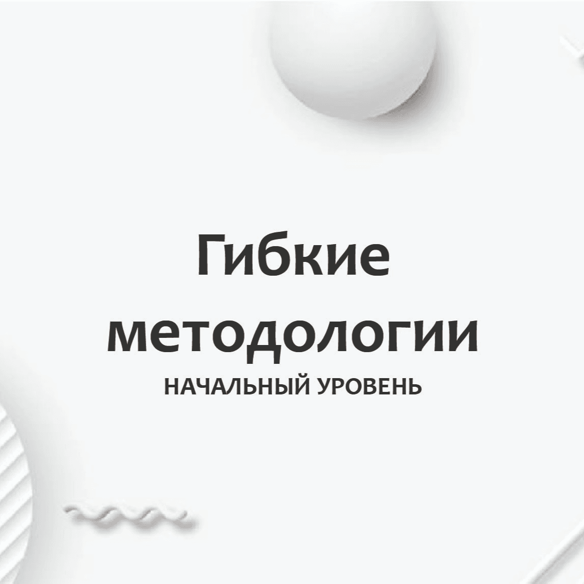 Тест
