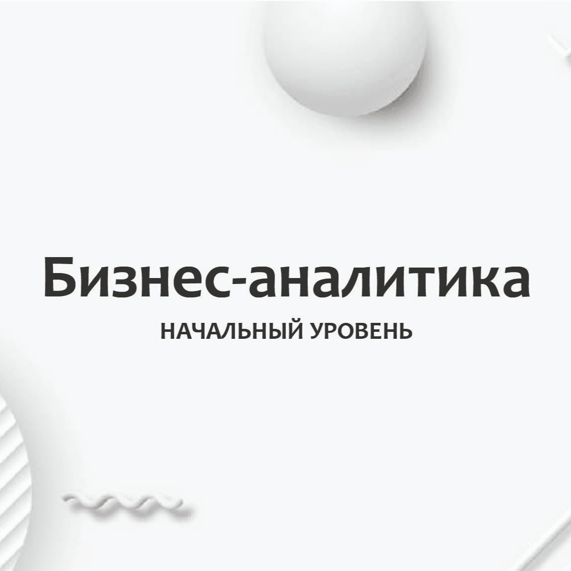Тест