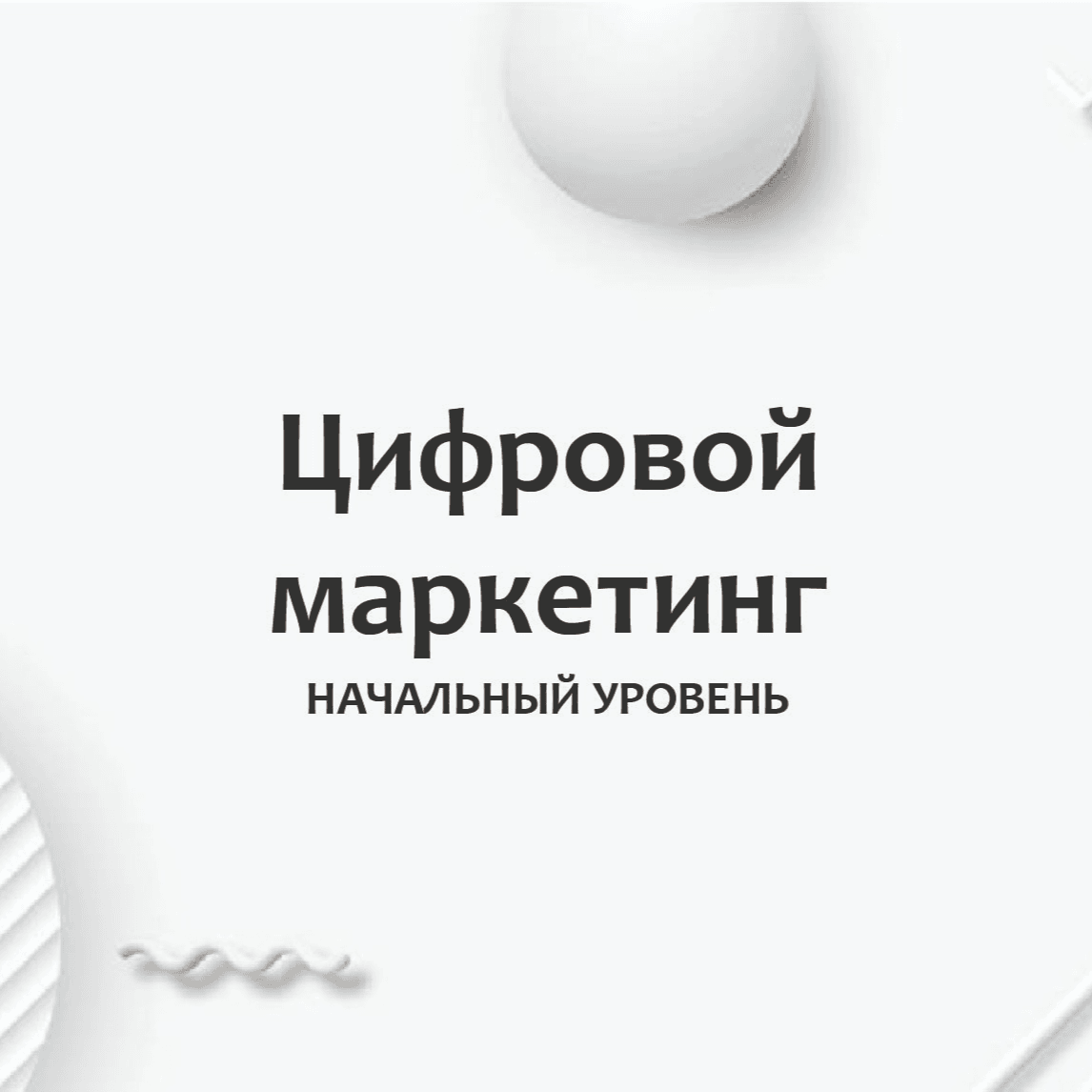 Тест