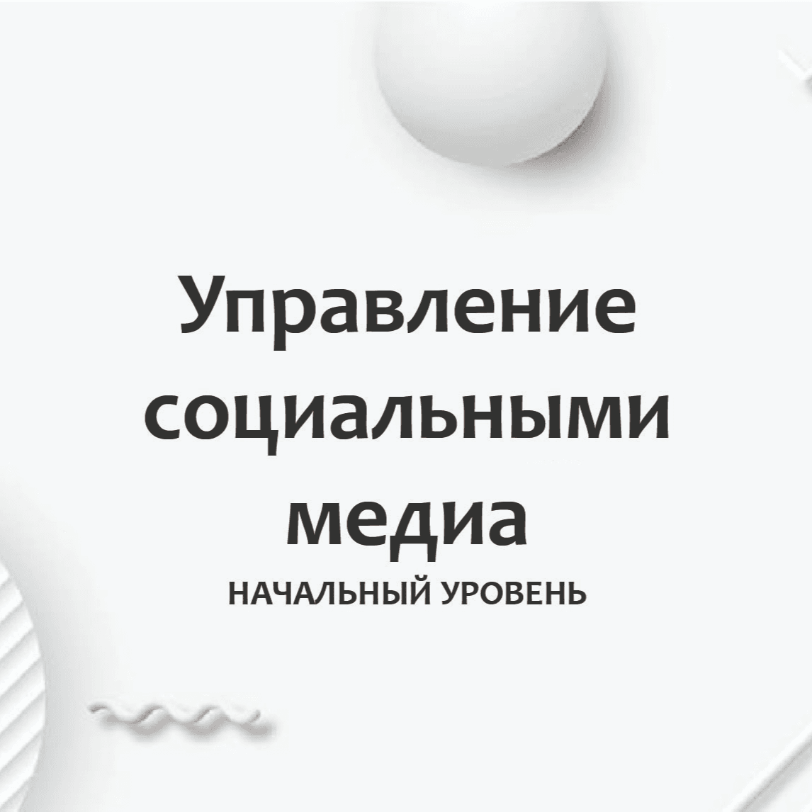 Тест