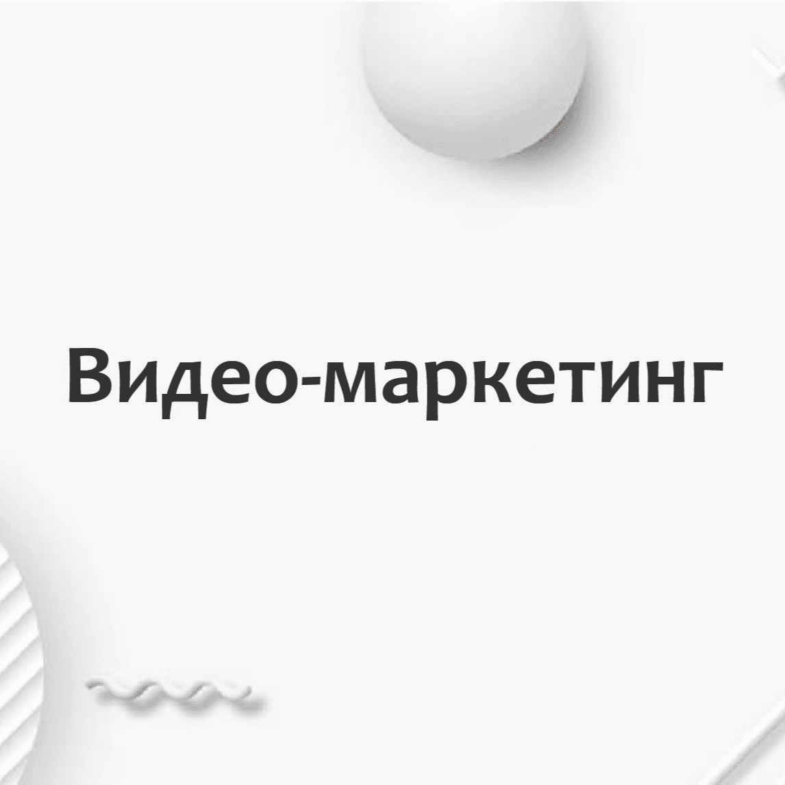 Тест