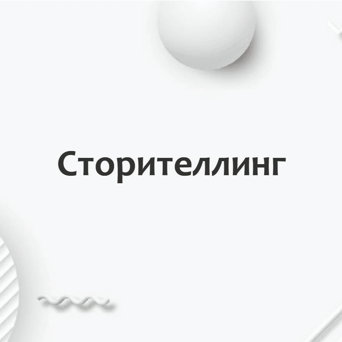 Тест