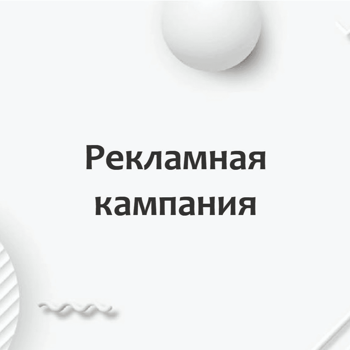 Тест