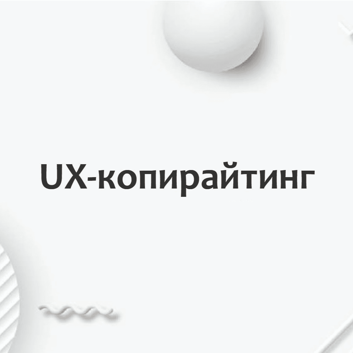 Тест